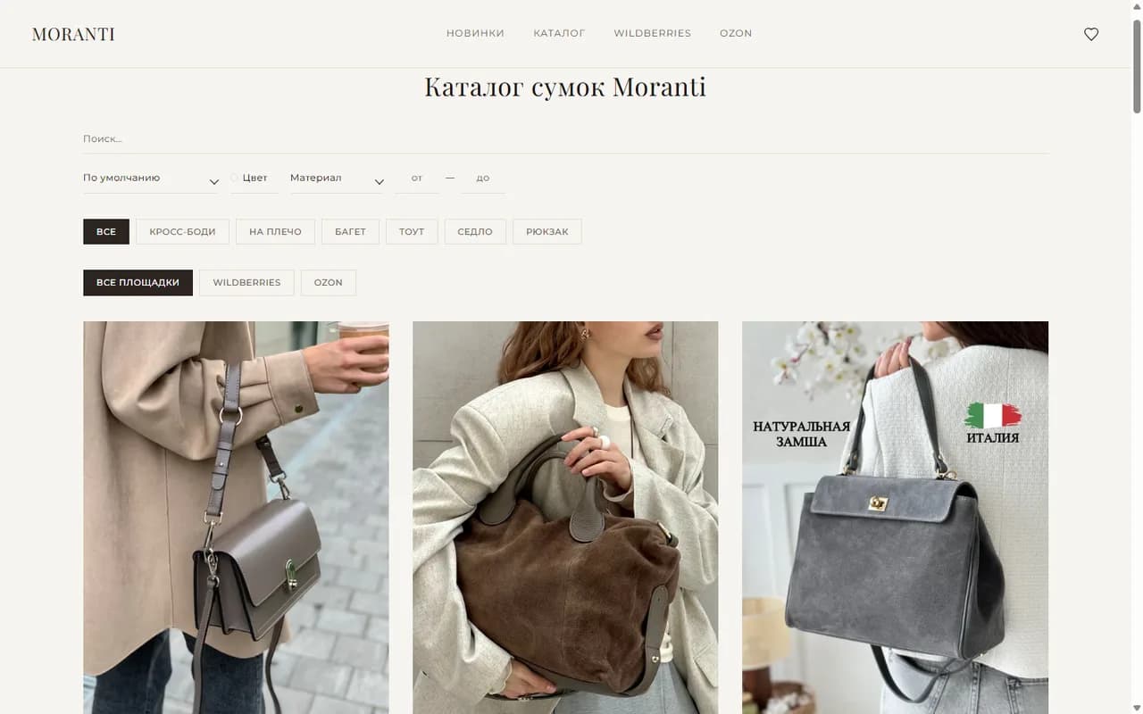 Каталог